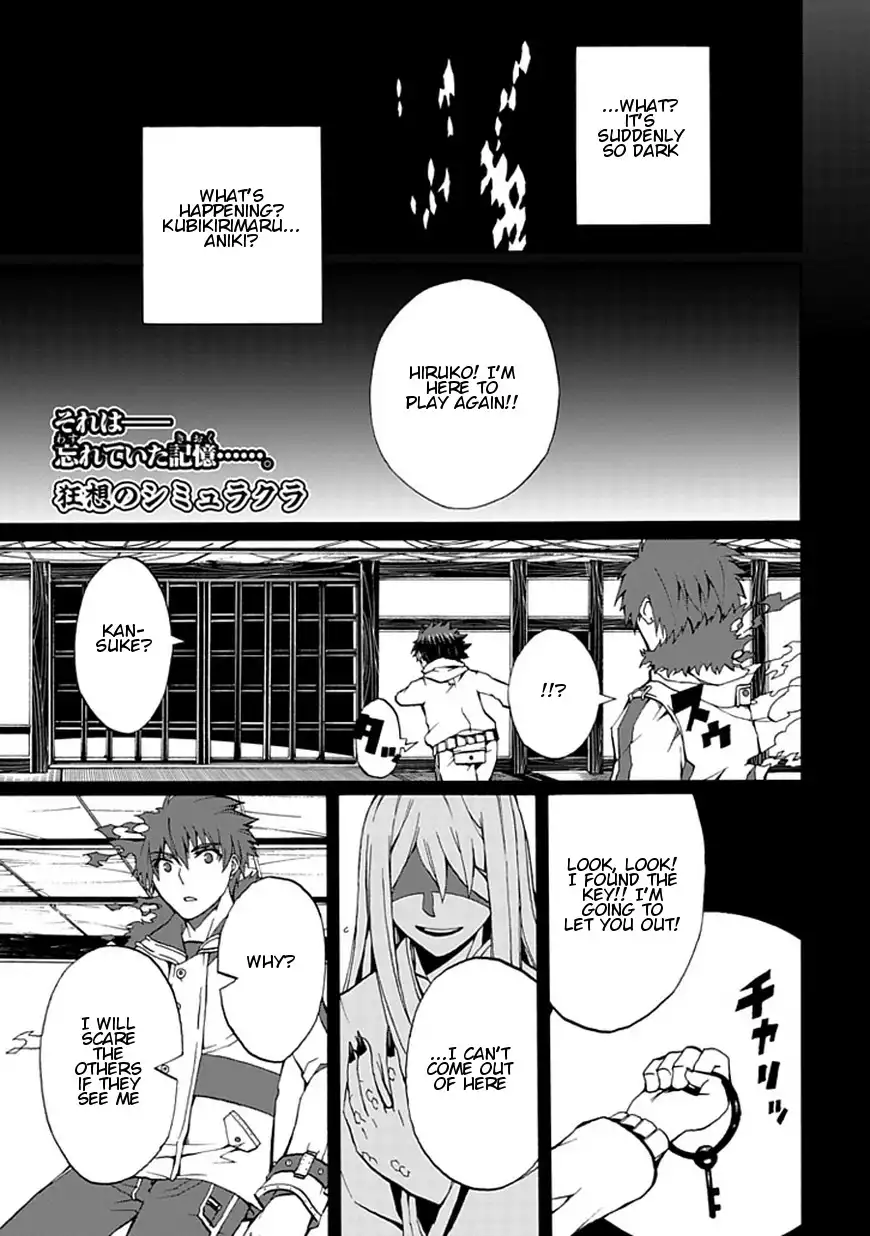 Kyousou no Simulacra Chapter 16 2